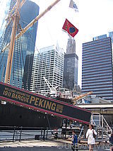 Wohnung Financial District